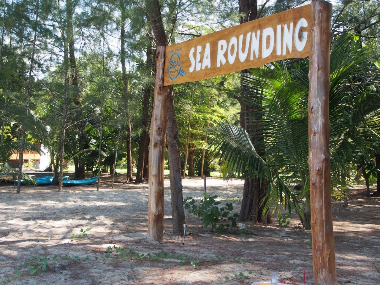 Отель Sea Rounding Ko Phra Thong Экстерьер фото